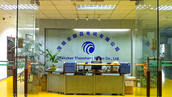 深圳市順昌電機有限公司網(wǎng)站上線了！